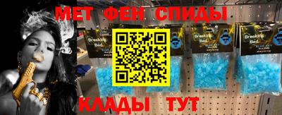 мефедрон мука Можга