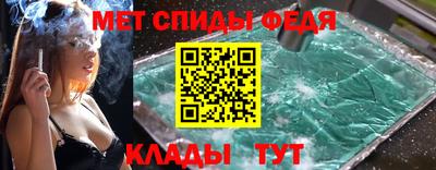 винт Урюпинск