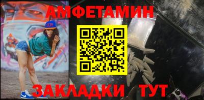 мдма Можайск