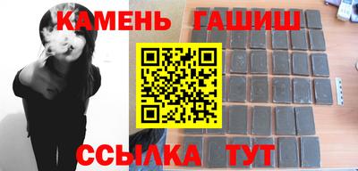 гашиш Моздок