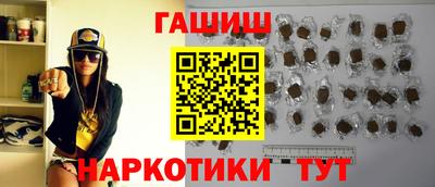 гашиш Моздок