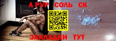 мефедрон мука Можга