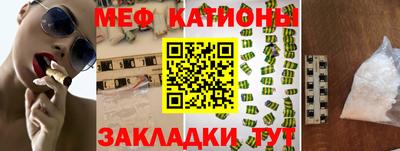 мефедрон мука Можга