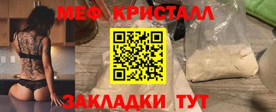 мдма Можайск