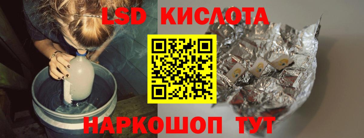 Лсд 25 экстази ecstasy  Вход с VPN  ЛСД экстази кислота  Вязники 
