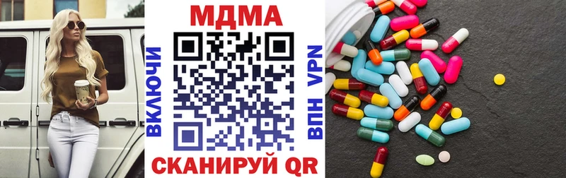 МДМА crystal  Вязники 