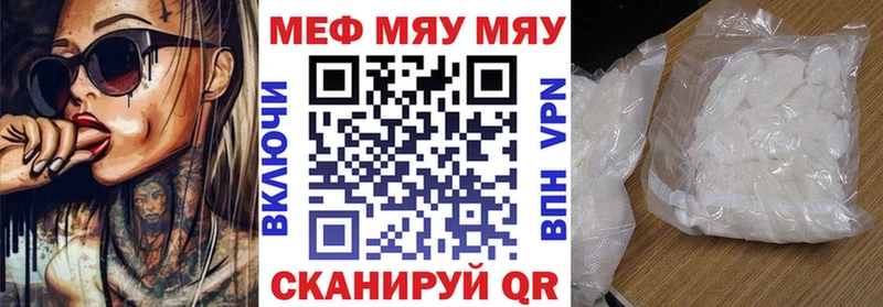 Меф 4 MMC Вязники