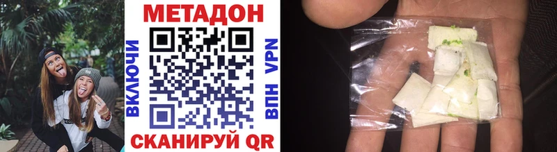 Метадон VHQ  купить   Вязники 