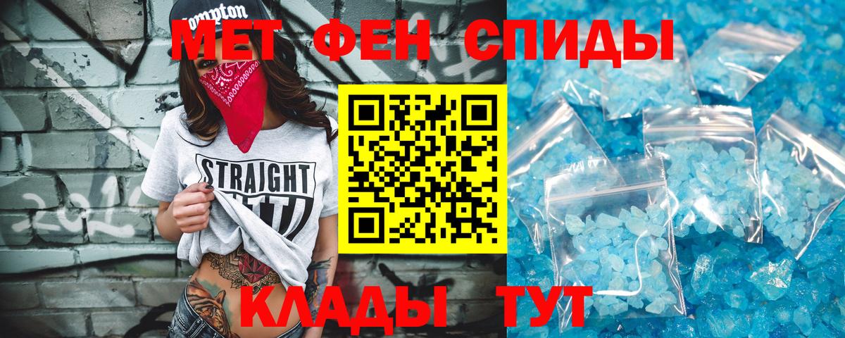 Вязники  Метамфетамин Декстрометамфетамин 99.9%  Метамфетамин Декстрометамфетамин 99.9%  Вход с VPN 