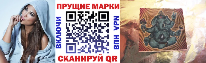 Марки 25I-NBOMe 1,8мг Вязники