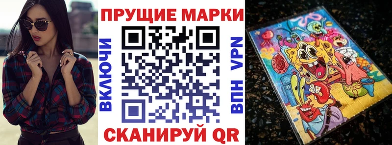 Марки 25I-NBOMe 1,8мг  мега ССЫЛКА  Вязники  дарнет шоп 