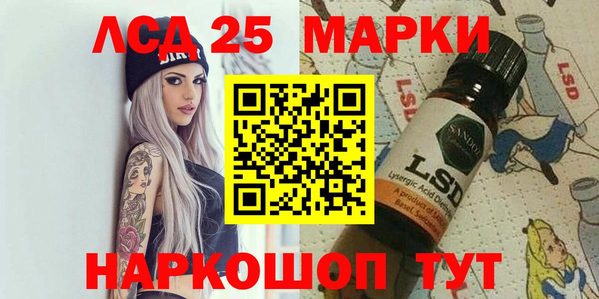 Вязники  Марки 25I-NBOMe 1,8мг  Вход с VPN  Марки 25I-NBOMe 1,8мг 