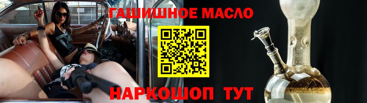 Дистиллят ТГК вейп с тгк Вязники