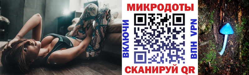 Галлюциногенные грибы ЛСД  Вязники 