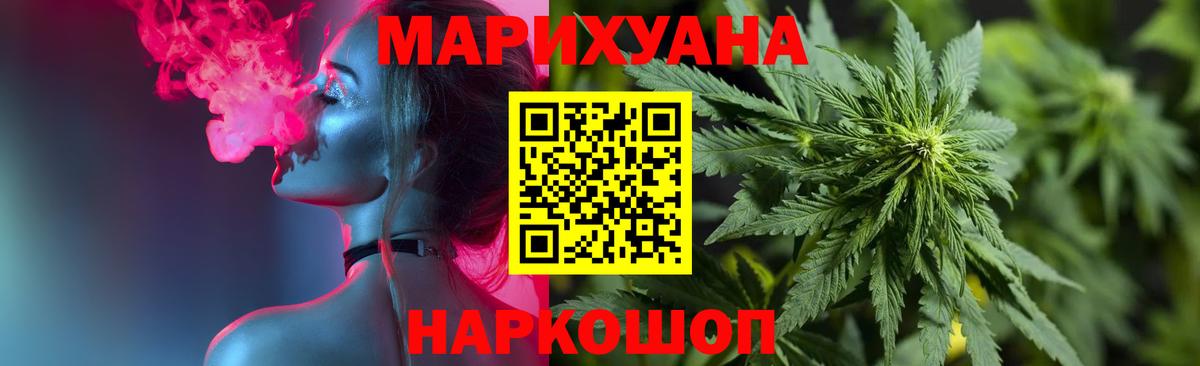 Конопля MAZAR Вязники